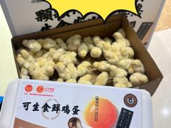 -伊藤洋华堂(温江店)