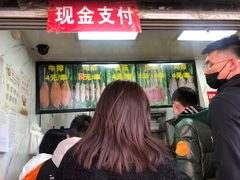 门面-上海鸡柳店(中街盛京大家庭店)