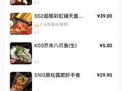 -摩打食堂(佳兆业店)