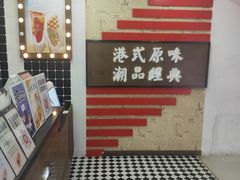 -桂桂茶(恒基名人店)