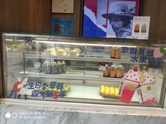面包甜点陈列柜-奈雪的茶(漫广场店)