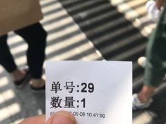 -1点点(银座和谐广场店)