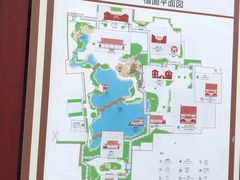-檀园