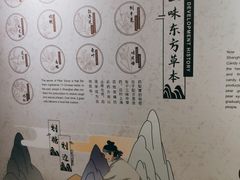 -上海梨膏糖商店(豫园商城店)