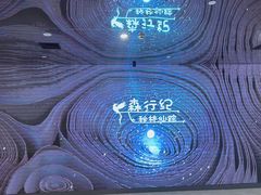 -东平国家森林公园
