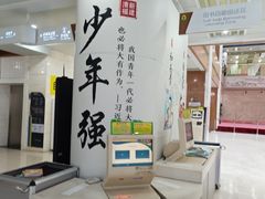 -福建省少年儿童图书馆