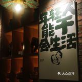 美食探店 | 云萃-云南菜重度爱好者一定要来打卡