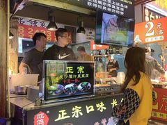 门面-东门町美食街