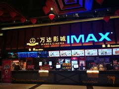 -万达广场(北京槐房店)