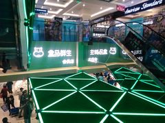 -盒马鲜生(枣园路店)