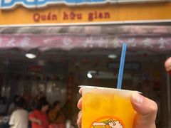 -有间冰室(侨港风情街店)