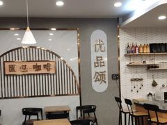 -优品颂烘焙咖啡(南山店)