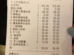 -旺顺阁鱼头泡饼(常营店)