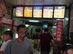 -江三王记牛杂馆(总店)