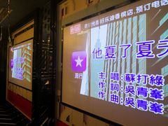 -好乐迪量贩KTV(春熙路香槟广场店)