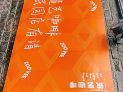-筑艺咖啡