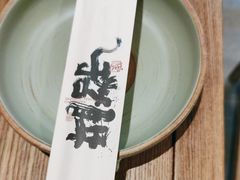 -大盐帮川菜馆(长楹天街店)