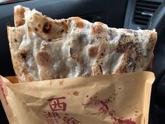 -裕丰西湖干菜饼