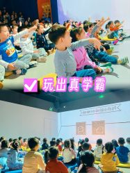 -小鸡哆哆故事屋·儿童乐园(嘉里城店)