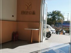 -美肴冰品·汉堡·牛腩饭(总店)