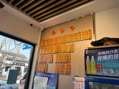 -裕兴记·三虾面(西北街总店)