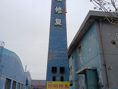 -诚和成汽车凹陷修复玻璃修复