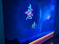 -跨越足界Spa足道(潍坊店)