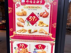 -麦当劳(凌云天地长桥店)