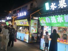 -大成坊小吃街