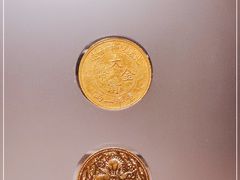 -中国钱币博物馆