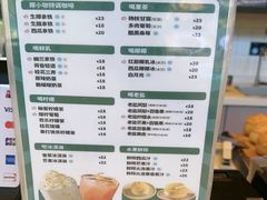 -椰小咖(亚龙湾东榕美食广场店)