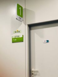 点击看大图 -天津市儿童医院(河西马场院区)