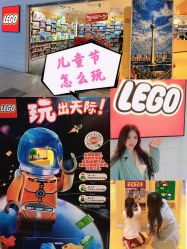 -乐高授权专卖店(南开大悦城店)