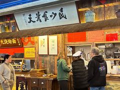 -老横泾面馆(吴中横泾店)