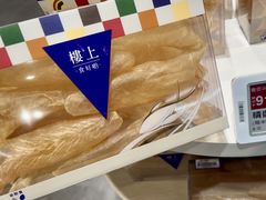 -楼上(新馬路澳門廣場店)