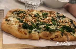 Vegetarian Spinach and Hazelnut Pizza