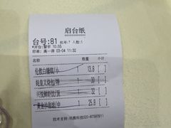 -兴悦酒家(环市东路店)