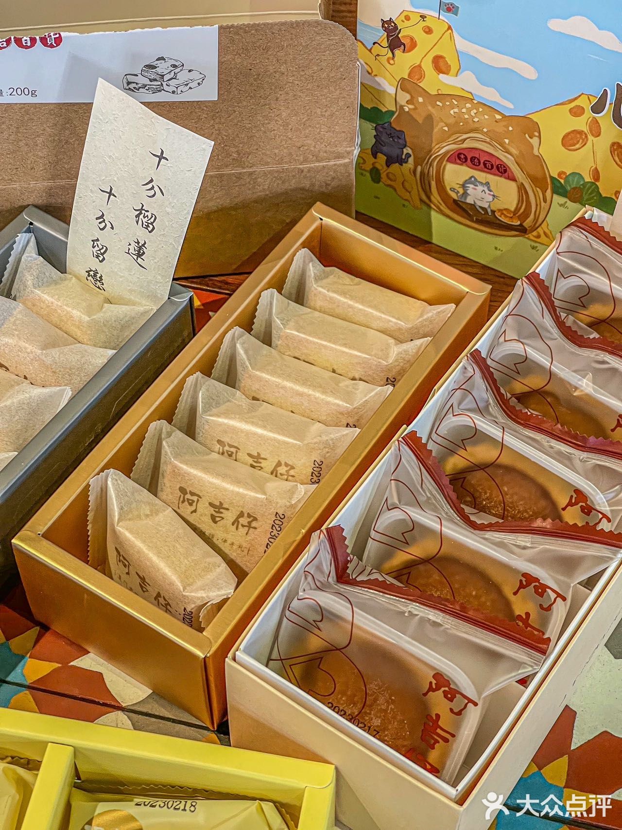 这是本地人都会去买的牌子 阿吉仔！