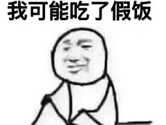 -星伦多自助料理(华润万象城店)