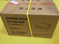 -重庆国际会议展览中心