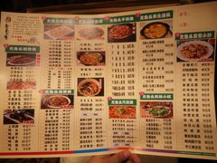 -老号尤兔头(西川店)