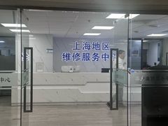 -Apple Store苹果手机电脑售后维修中心(浦东店)
