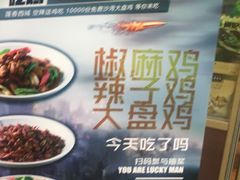 -莲香西域·正宗新疆菜(龙华店)