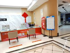 -柏乐口腔医院·舒适化无痛种植牙中心(东盟商务区院)