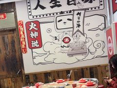 -生活如沸·顺德水牛奶火锅(大学路店)