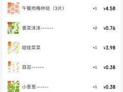 -小蛮椒麻辣烫·麻辣拌(青浦宝龙店)