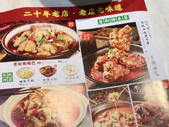 -老街鱼嘴巴(坡子街老店)