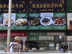 -黑窑厂糖油饼烤鸭·清真菜(旗舰店)
