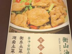 -衡厨(中南店)