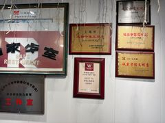 -白家餐厅(徐家汇店)